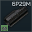 6p29m.png